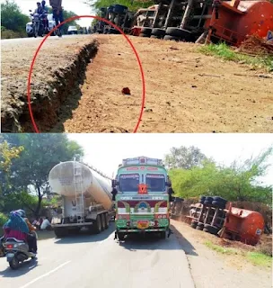 दुर्घटनाओं का न रुकना,ग्रामीणों एवं यात्रियों की जान से खिलवाड़ स्टेट हाईवे-38 पर जांच का विषय
