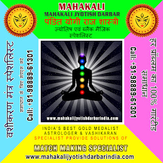 Vashikaran Astrologer Specialist in Newzealand India +91-9888961301 https://www.mahakalijyotishdarbarindia.com