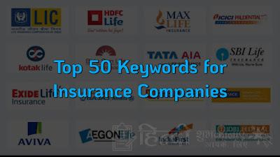 Top 50 Keywords for Insurance Companies
