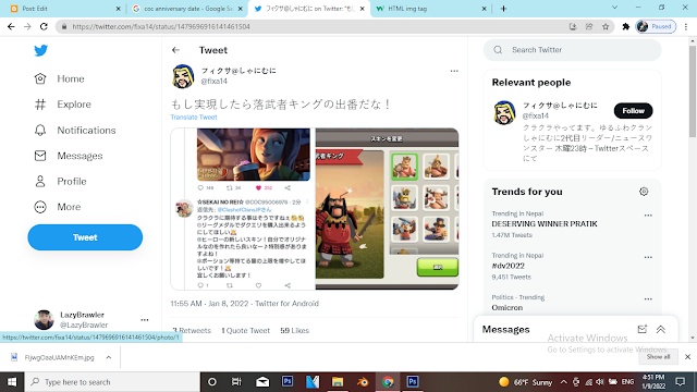 Clash of clans new barbarian skin 2022