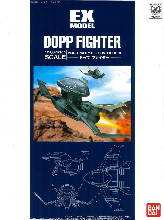 EX MODEL: DOPP FIGHTER - 01