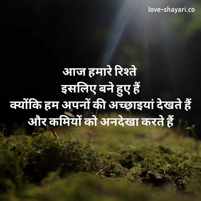 best quotes in hindi