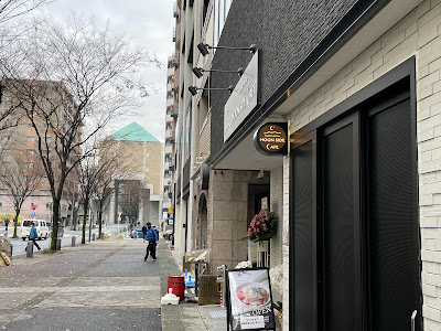 新店 Moon Side Cafe ムーンサイドカフェ センター北にパンケーキのお店が新規オープン 都筑ライフ 都筑区ブログ
