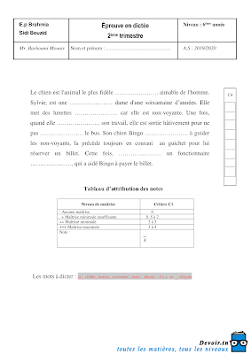 تقييم فرنسية سنة سادسة ابتدائي الثلاثي الأول, تحميل امتحان فرنسية سنة سادسة أساسي pdf, تقييمات  فرنسية سنة  سادسة,devoir dictée 6ème année