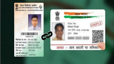 How to Link Aadhar Card with Voter ID Card ?