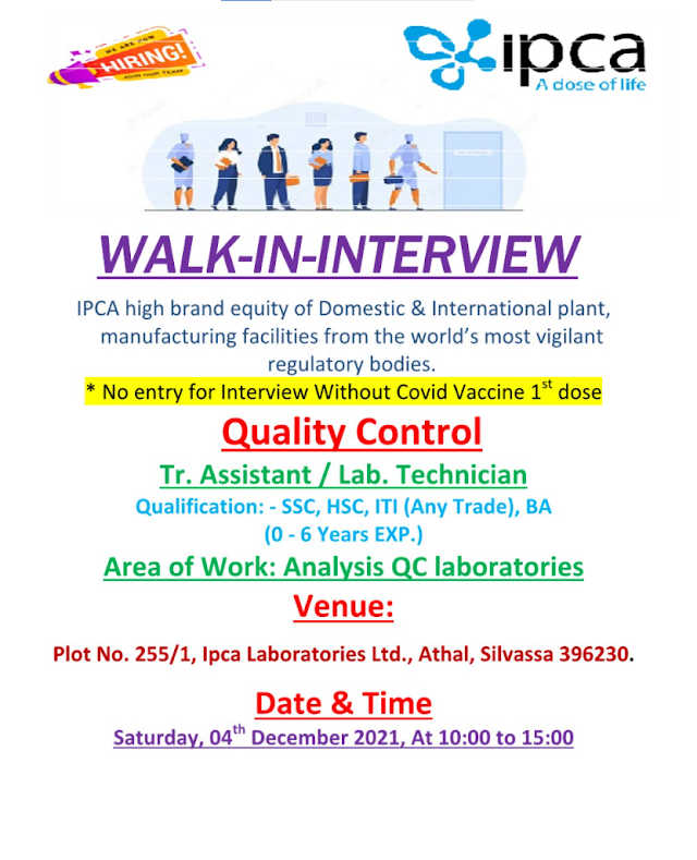 Ipca laboratories | Walk-in interview for Freshers and Expd in QC on 4th Dec 2021