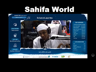 أبو فله | من هو صاحب أطول بث مباشر في العالم على منصة يوتيوب | أبوفله يدخل موسوعة جينيس