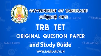 TRB TNSGT Syllabus For English Download PDF