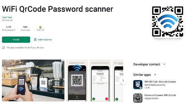 كيفية الاتصال بشبكة Wi-Fi بدون كلمة مرور باستخدام تطبيق Wi-Fi QR Code