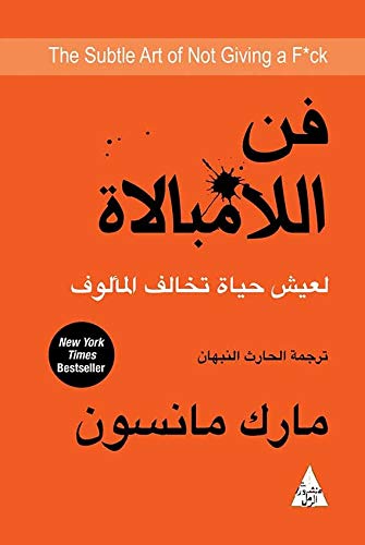 كتاب ستغير حياتك 360 درجة نحو الثراء و نحو المليون الأول