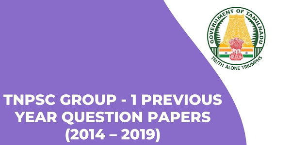 TNPSC GROUP 1 PREVIOUS YEAR QUESTION PAPERS (2014 – 2019)