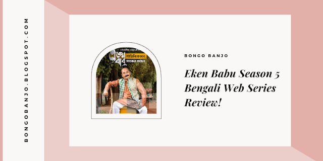 Eken Babu Season 5 Bengali Web Series Review