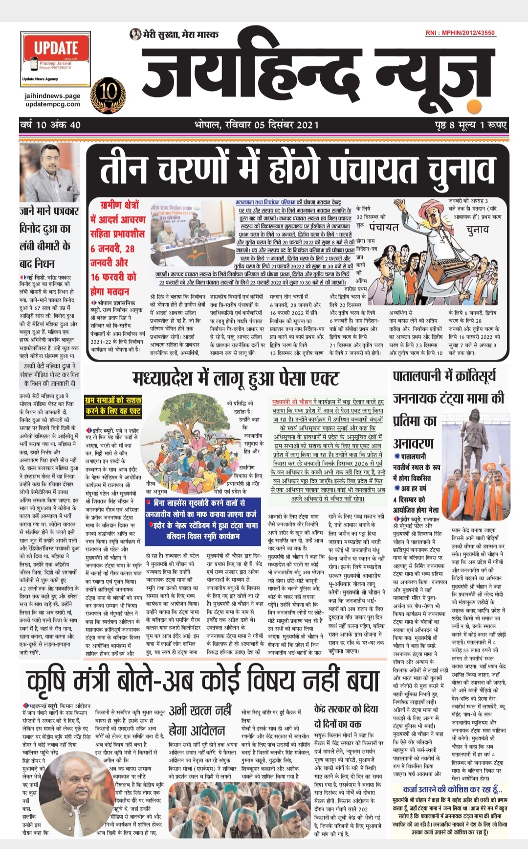 चित्र