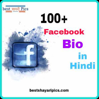 Top Facebook bio status