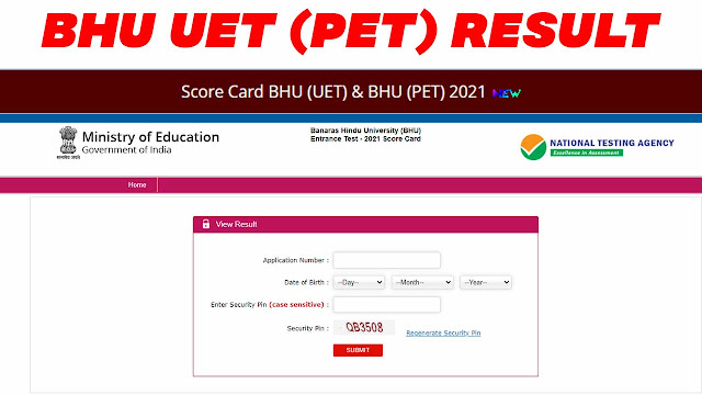 bhu uet 2021 result