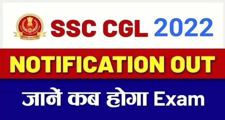 SSC CGL 2022 Notification Out, Exam Date, Online Application