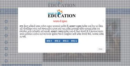 Gujarat RTE Admit card 2024 Out : Link to Download Gujrat RTE Admit Card