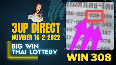 3up direct number 16 February 2022. Thailand Lottery result 2022 . Thai lottery 16-02-2022