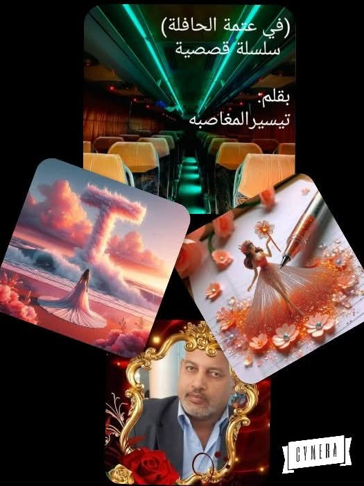صورة