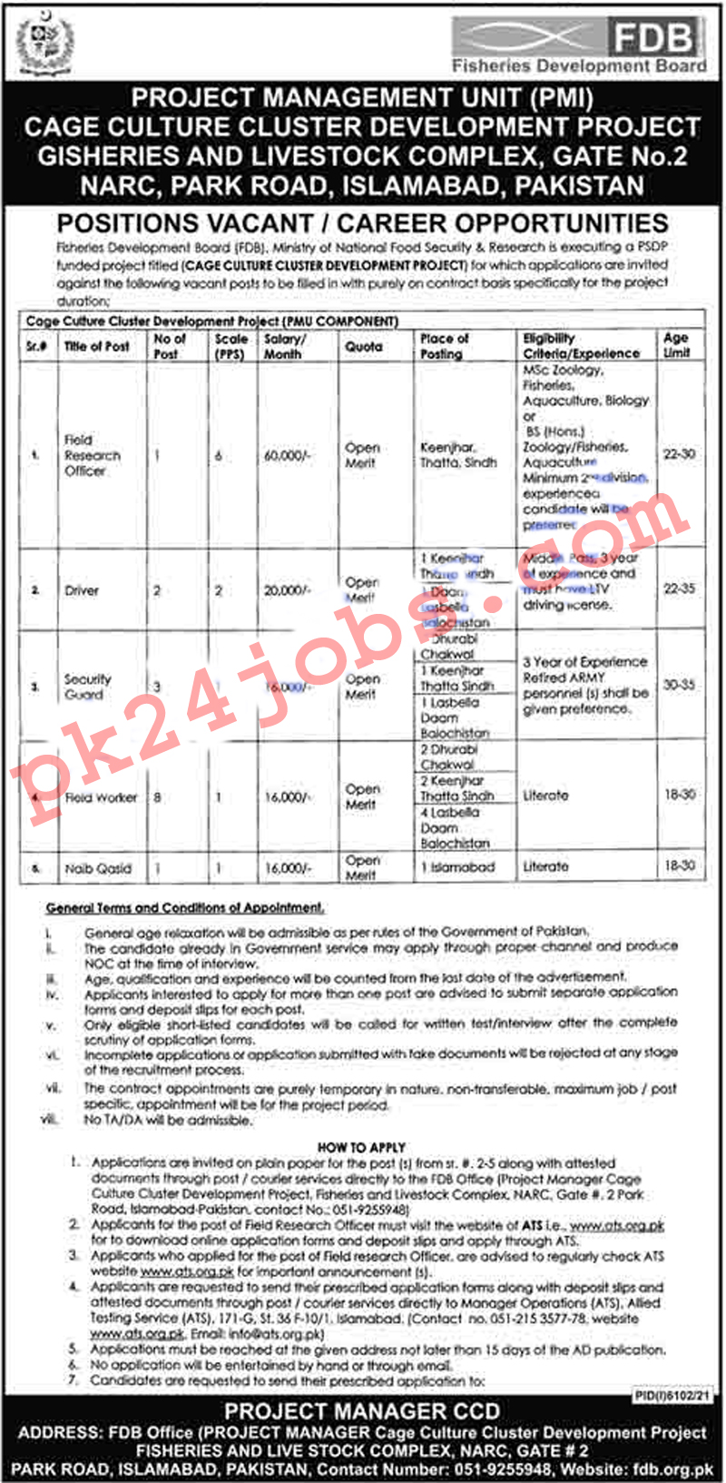 FDB Jobs 2022 – Government Jobs 2022