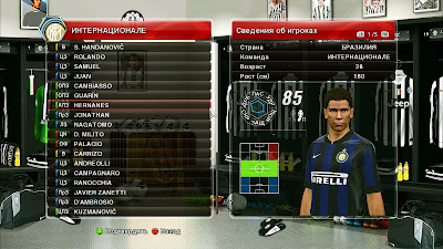 PES 2014 Patch Classic All Stars Patch by CONEG69 ~