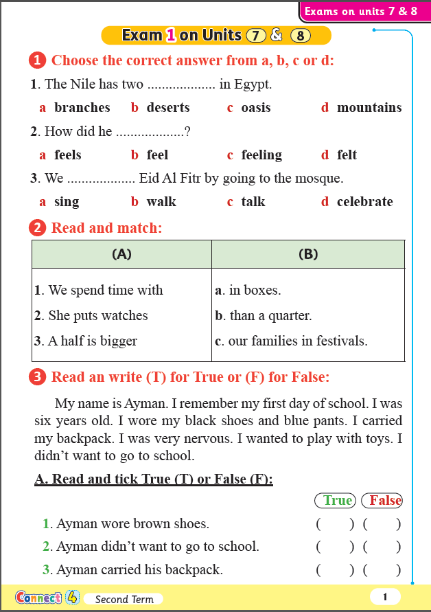 3 امتحانات انجليزى على الوحدات (7-8) connect 4 الترم الثانى 2022 مستر رجب أحمد