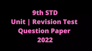 9th Unit Test Question Paper 2022
