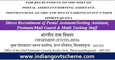 Direct Recruitment of Postal Assistant