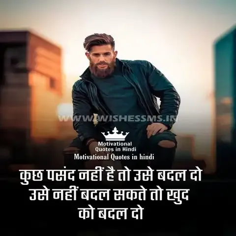 quotes motivational quotes in hindi for students, good moral quotes in hindi, inspirational quotes about success in hindi, success motivational hindi quotes, new motivational suvichar, hindi inspirational thoughts for students, best life quotes in hindi images, best motivation hindi image, inspirational love quotes for her in hindi, tony robbins motivational speech in hindi, motivational messages for life in hindi, best motivational quotes in hindi with images, good morning motivation thoughts hindi