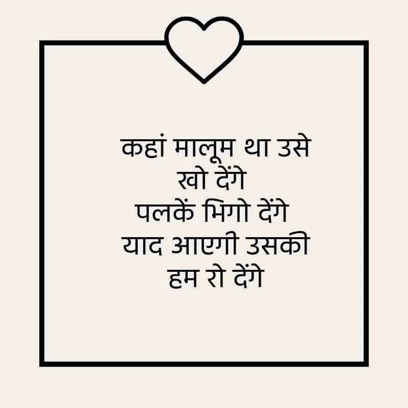 shayari bewafa in hindi