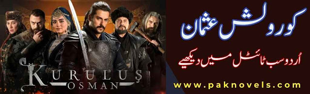 Kurulus-Osman-Season-4-Urdu-Subtitled-