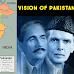 Vision of Pakistan: पाकिस्तान की परिकल्पना