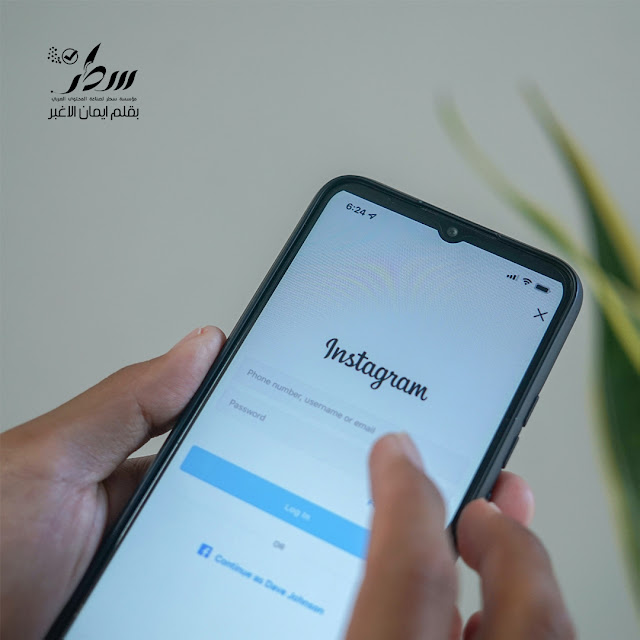اخلق حساباً قوياً في الانستغرام بخطوات بسيطة - الجزء الثاني- تصميم الصورة رزان الحموي