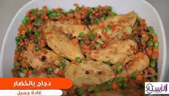 Chicken-breast-with-vegetables