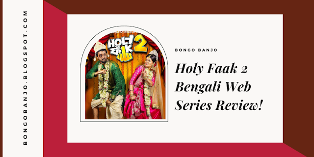 Holy Faak 2 Bengali Web Series Review