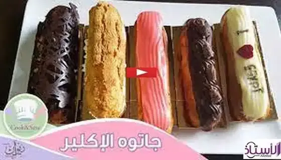 How-to-make-the-eclair-gateaux