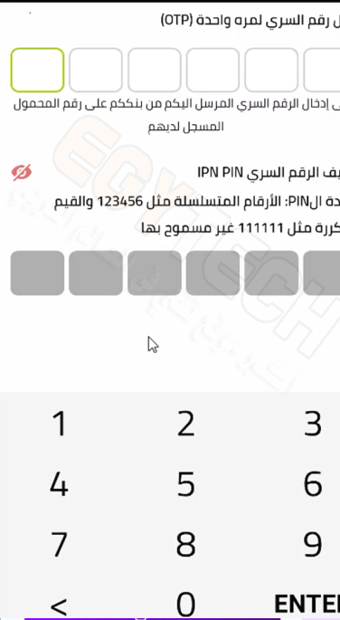 شرح كامل لمميزات و عيوب تطبيق انستاباي instapay - حول فلوسك في أقل من ثانية