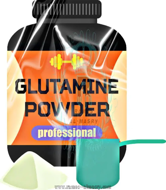 الجلوتامين  دور L-Glutamine في بناء العضلات