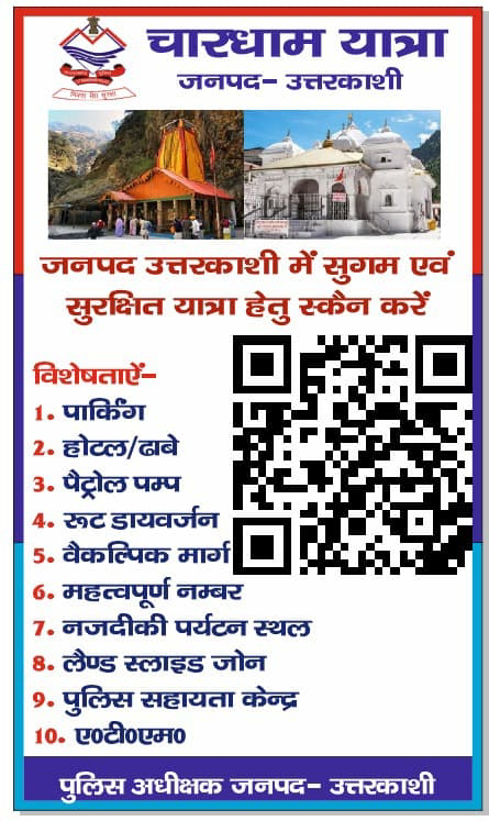 चित्र