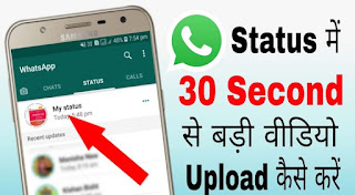 How To Make Best Video Status For WhatsApp