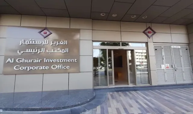 Al Ghurair Investment Company is requesting immediate recruitment for the following positions in the UAE شركة الغرير للاستثمار تطلب التوظيف الفوري للوظائف التالية في الامارات