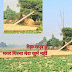 बेबसी का खंभा (गज़ल)