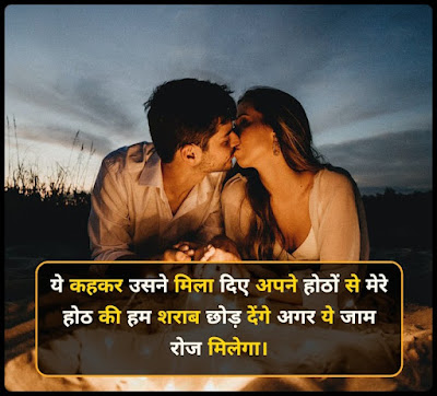 Best Kiss Day Shayari