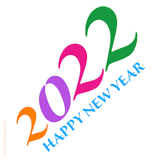 New year 2022 image