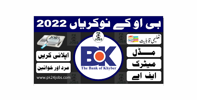 BOK Jobs 2022 – Today Jobs 2022