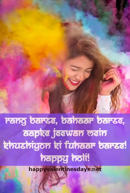 🌈 [25+] Happy Holi Messages Status Shayari SMS MSG Wishes Quotes for Whatsapp🌈