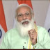 प्रधानमंत्री मोदी ने अफसरों की इमरजेंसी मीटिंग बुलाई