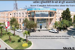 पीडीएम विश्वविद्यालय एक निजी विश्वविद्यालय, बहादुरगढ़, हरियाणा (भारत) {PDM University is a Private University,Bahadurgarh, Haryana (India)}