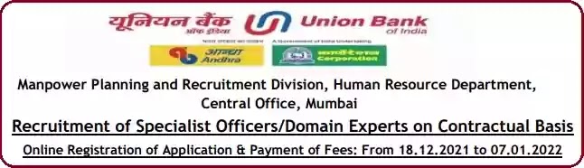 Recruitment of Specialist Officers/Domain Expert in Union Bank 2021-22