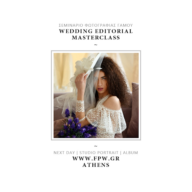 FASHION PHOTOGRAPHY WORKSHOP ΣΕΜΙΝΑΡΙΟ ΦΩΤΟΓΡΑΦΙΑΣ ΓΑΜΟΥ WEDDING EDITORIAL MASTERCLASS BY GEORGE DIMOPOULOS